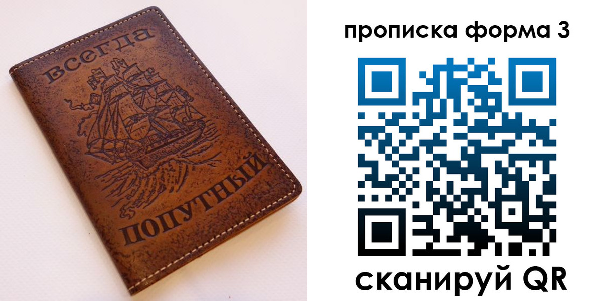 временная регистрация гарантия в Гурьевске