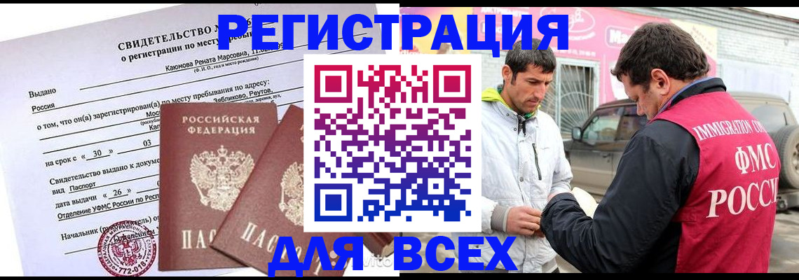 пропишу в квартире в Гурьевске