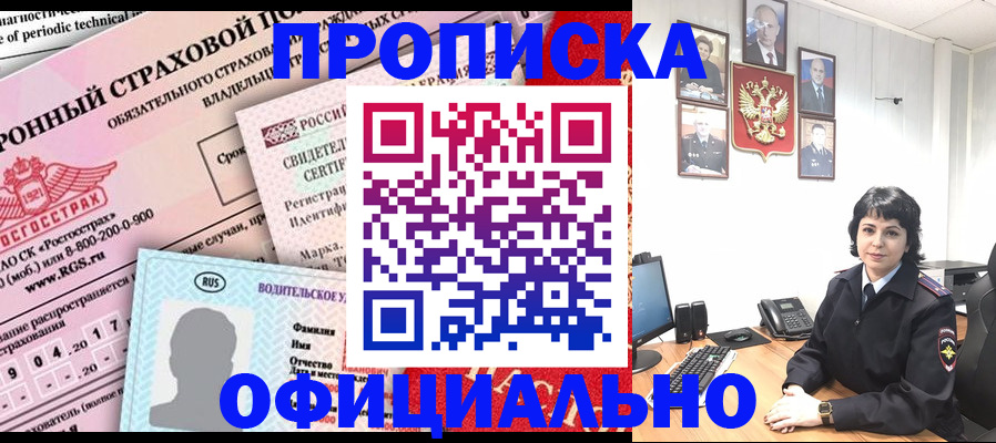 пропишу в квартире в Гурьевске