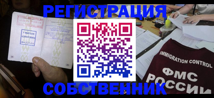 регистрация для дет. сада в Гурьевске