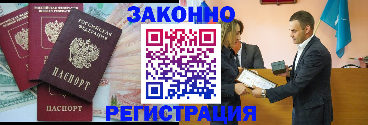 пропишу в квартире в Гурьевске